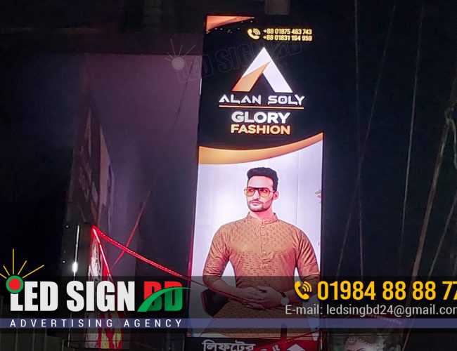 PROFILE SIGNAGE SHOP IN BANGLADESH