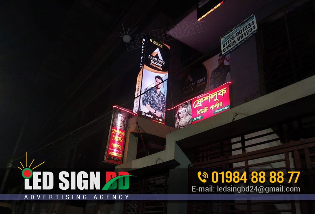 Vertical Lighting Profile Signboard Making Shop in Bangladesh