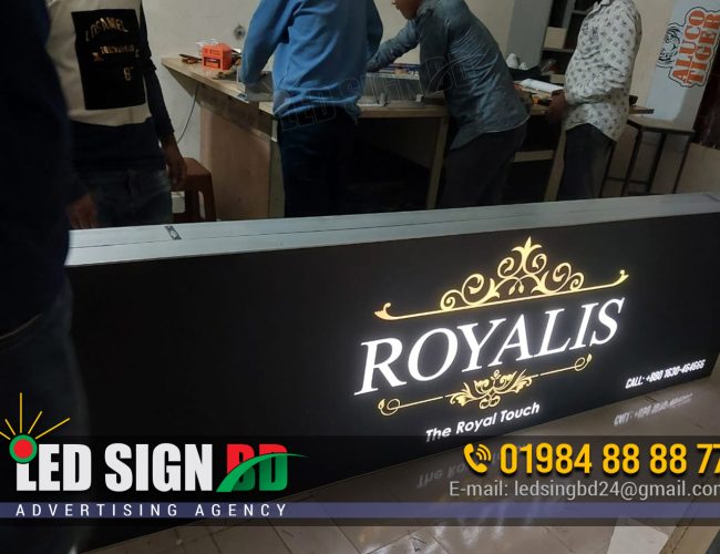 ROYALIS SHOP ALUMINIUM PROFILE BOX SIGNBOARD IN BANGLADESH