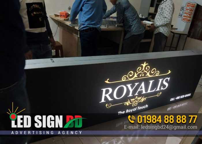 ROYALIS SHOP ALUMINIUM PROFILE BOX SIGNBOARD IN BANGLADESH