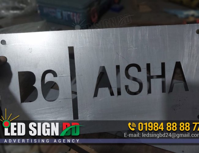 SS Name Plate Shop in Dhaka, Bangladesh