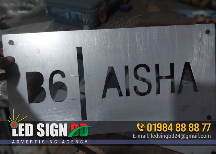 SS Name Plate Shop in Dhaka, Bangladesh