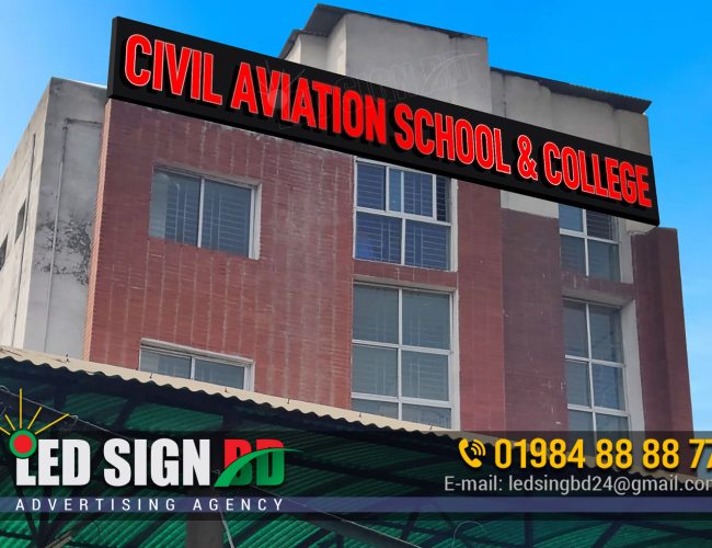 SCHOOL OUTDOOR SIGNBOARD BD