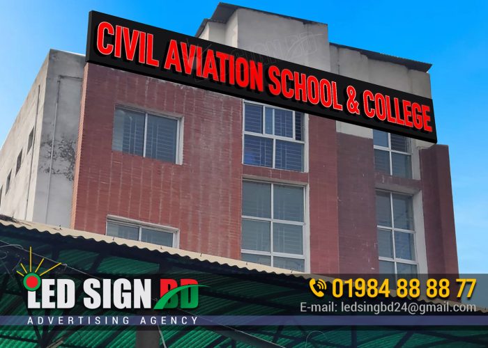 SCHOOL OUTDOOR SIGNBOARD BD