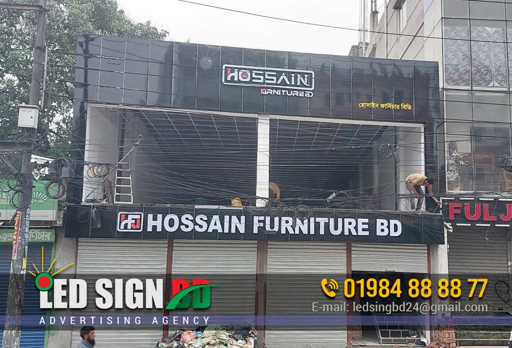 Furniture Shop BD, Hossain Furniture Front Signboard