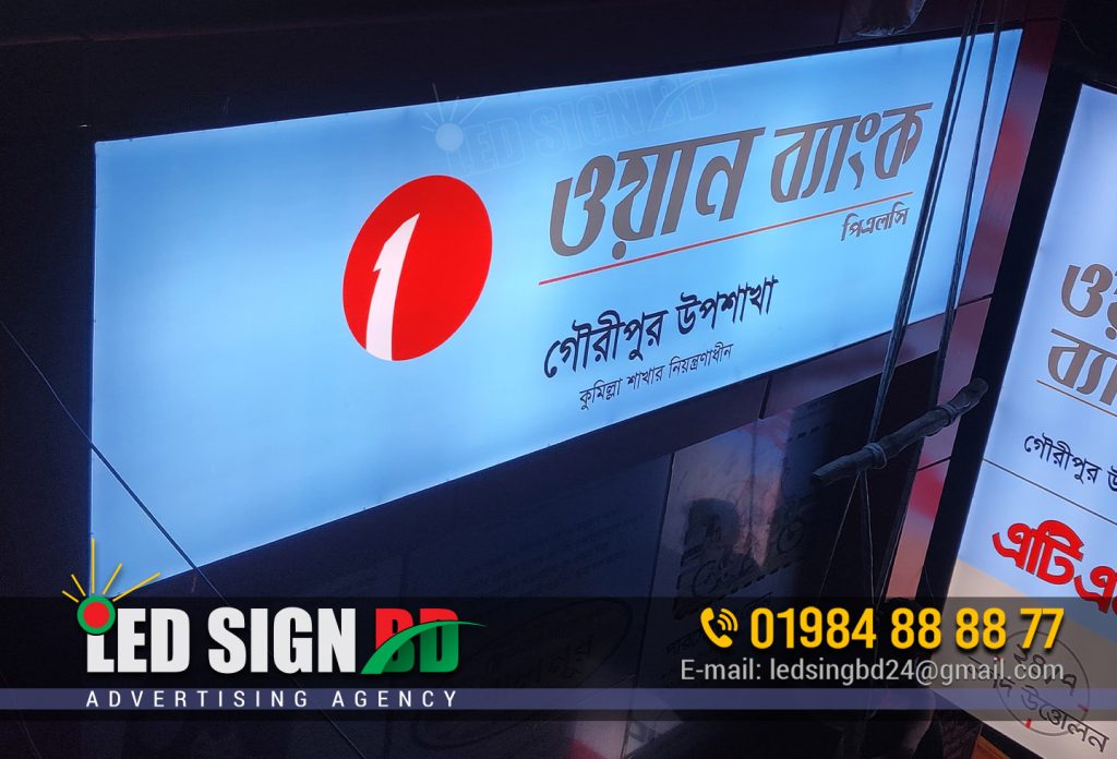 Lighting Sign Board Signage Agencies in Bangladesh