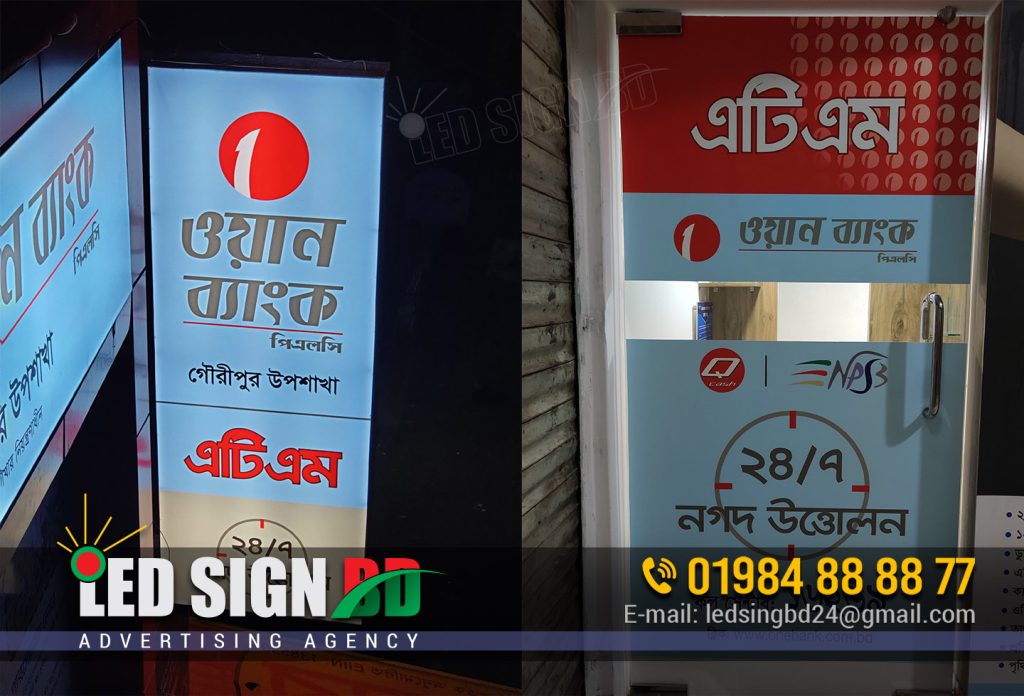 ONE BANK ATM SIGNBOARD MAKING BY LED SIGN BD LTD, BEST SIGNBOARD MAKER AND SUPPLIER AGENCY IN DHAKA, BANGLADESH |ব্যাংকের সাইনবোর্ড বা বিলবোর্ড