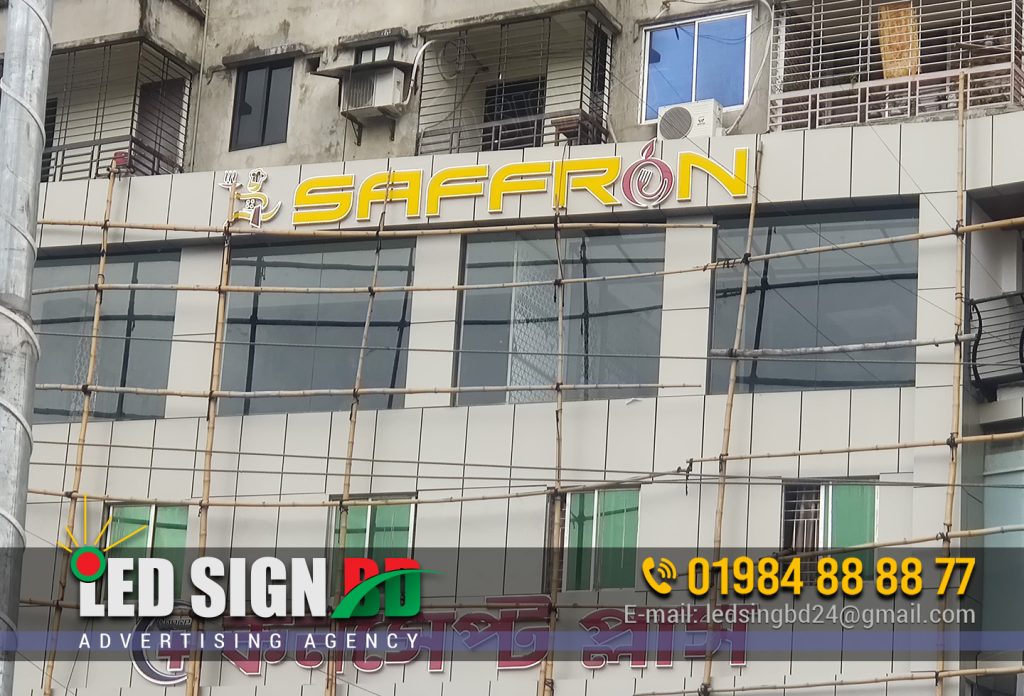 Saffron Shopping Mall outdoor Letter Signage in BD