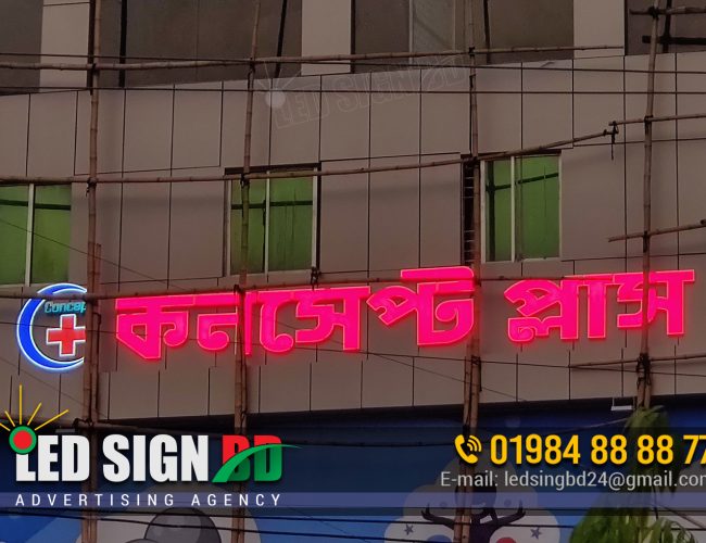 Acrylic 3D Letter Sign Boards for Concept Plus Hospital in Bangladesh