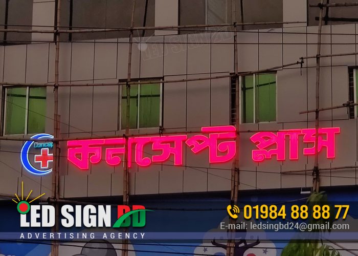 Acrylic 3D Letter Sign Boards for Concept Plus Hospital in Bangladesh