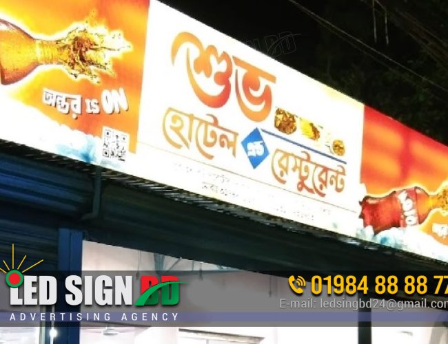 Storefront Signage Solutions in Bangladesh