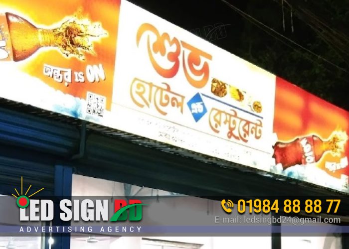 Storefront Signage Solutions in Bangladesh