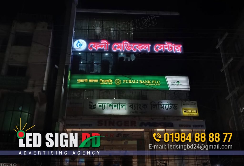 Outdoor Office Signboard Design And Printing in Bangladesh