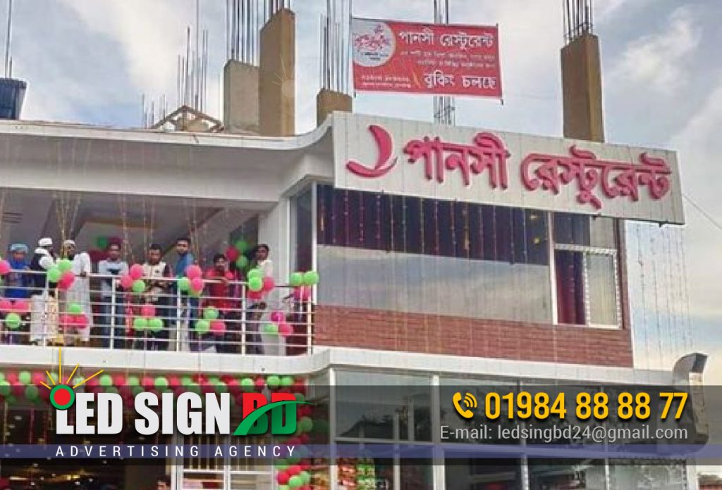 Storefront Signage Solutions in Bangladesh