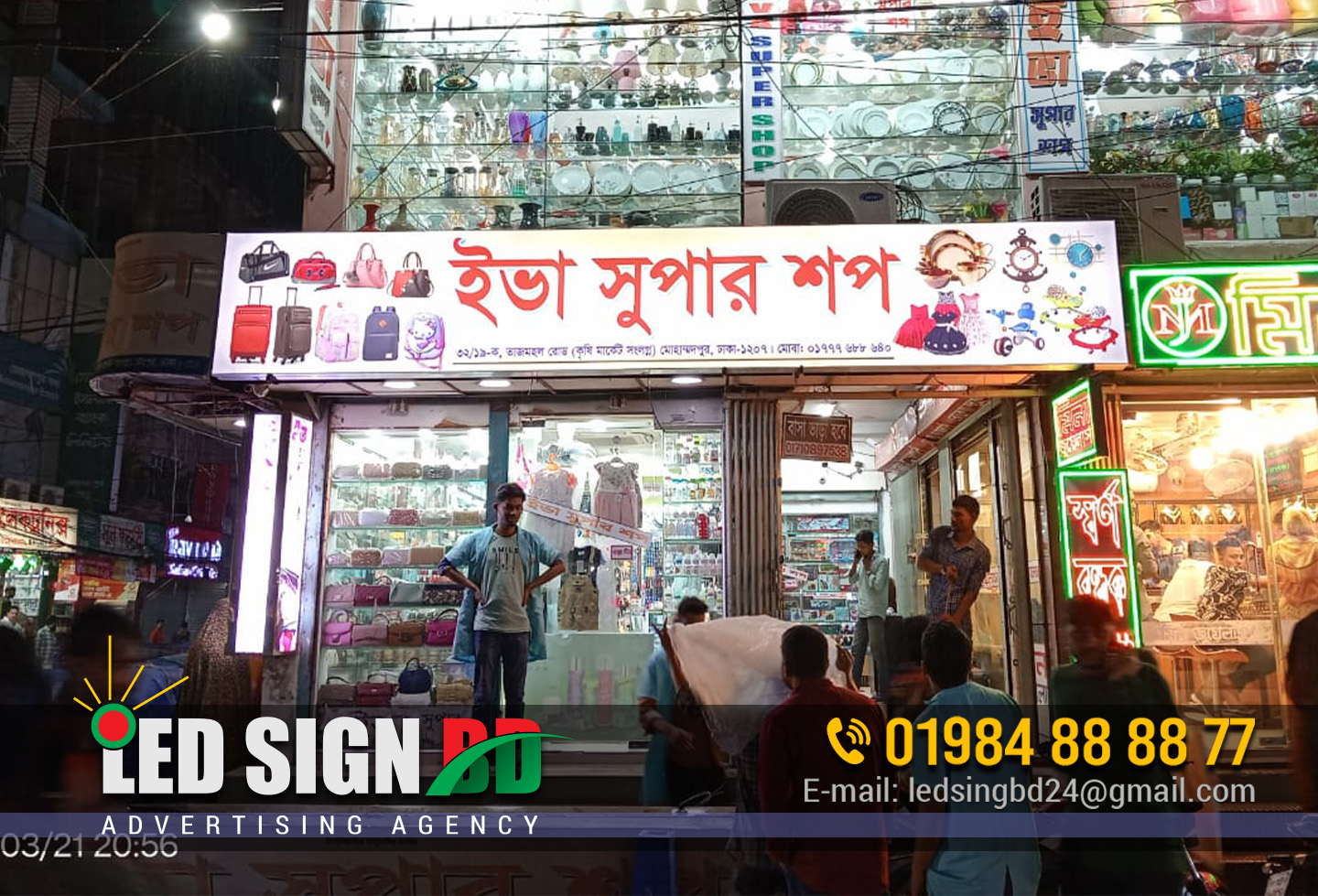 led display board suppliers in bangladesh