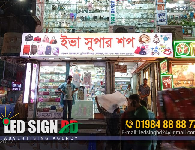 Signboard Company in Khulna