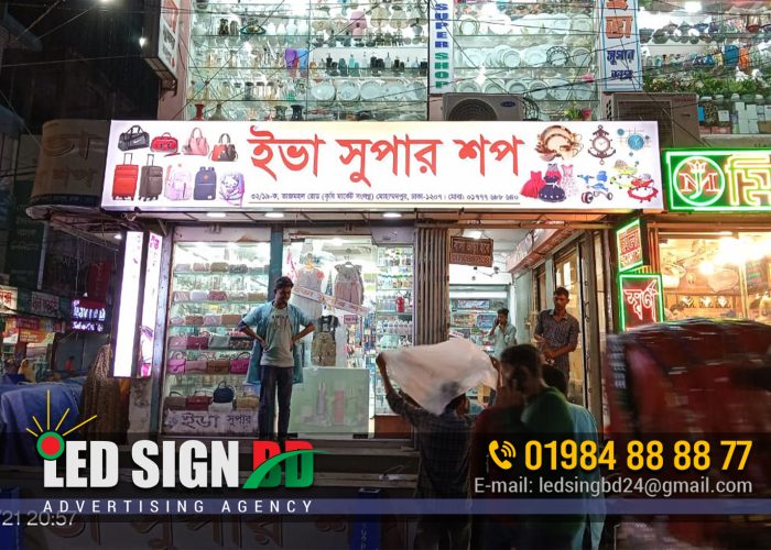 Signboard Company in Khulna