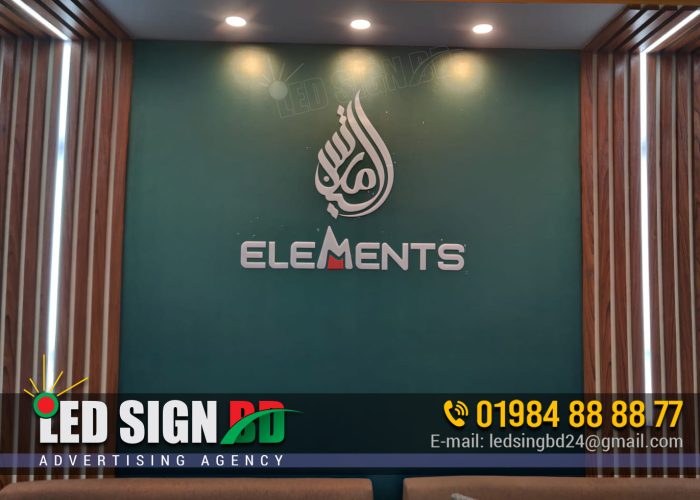 OFFICE INDOOR RECEPTION NAME PLATE OF ELEMENTS COMPANY IN BANGLADESH BY LED SIGN BD LTD