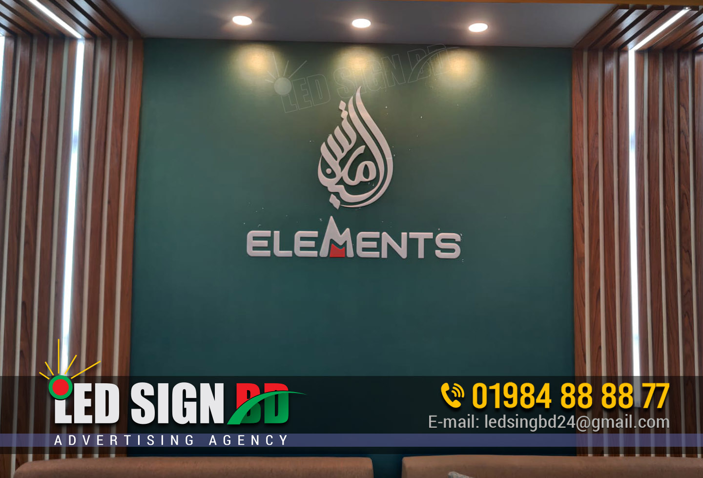 OFFICE INDOOR NAME PLATE OF ELEMENTS COMPANY IN BANGLADESH