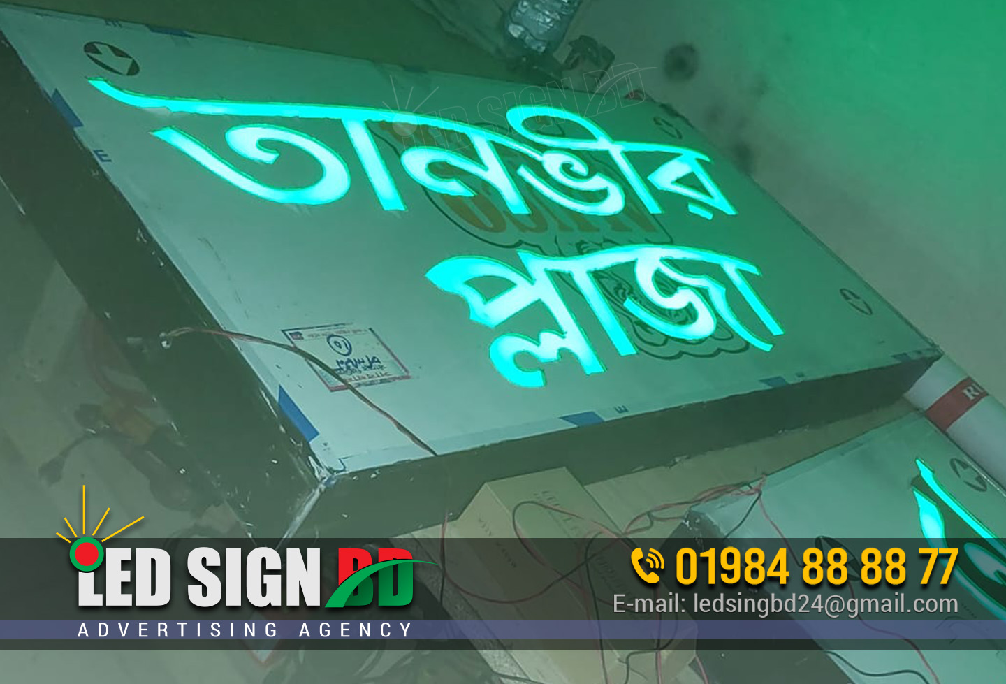 LED sign shop in Bangladesh