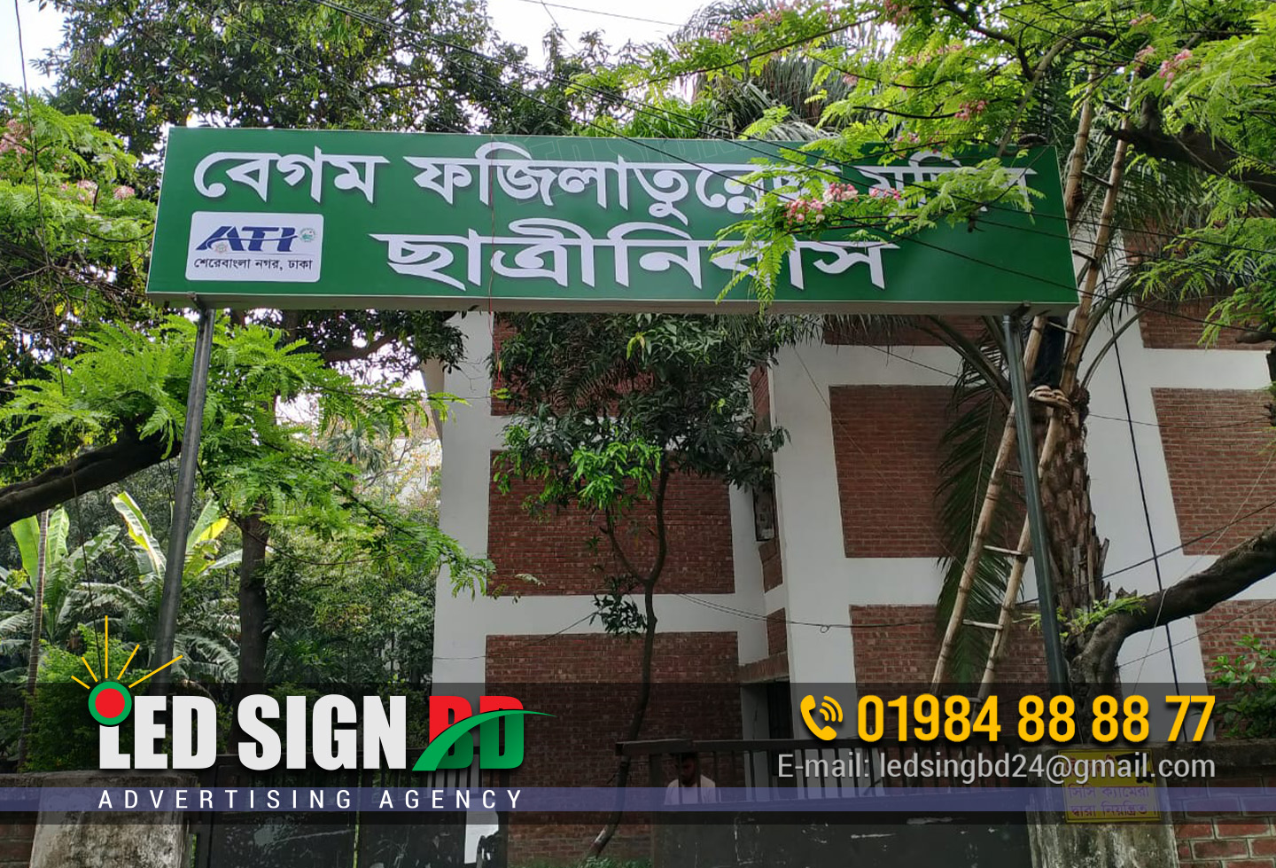 Educational Signboard, Hostel Signboard