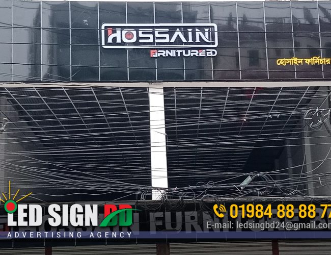 Furniture Shop Branding in Bangladesh