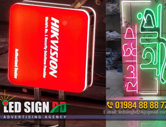 HIKVISION LED SIGN