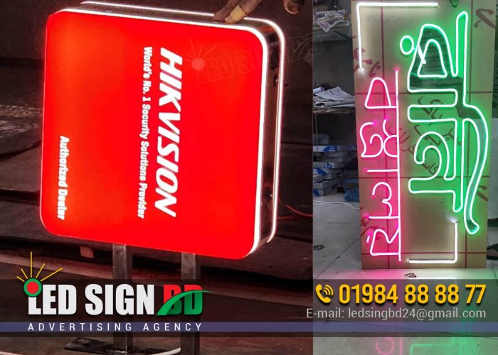 HIKVISION LED SIGN