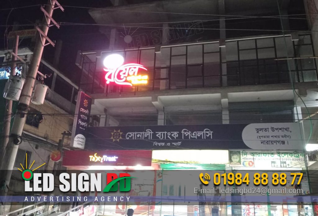 Royel Restaurant And Party Center Outdoor Advertising and Branding in BD, Sign Shop BD