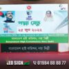 PVC banner design and printing service Dhaka