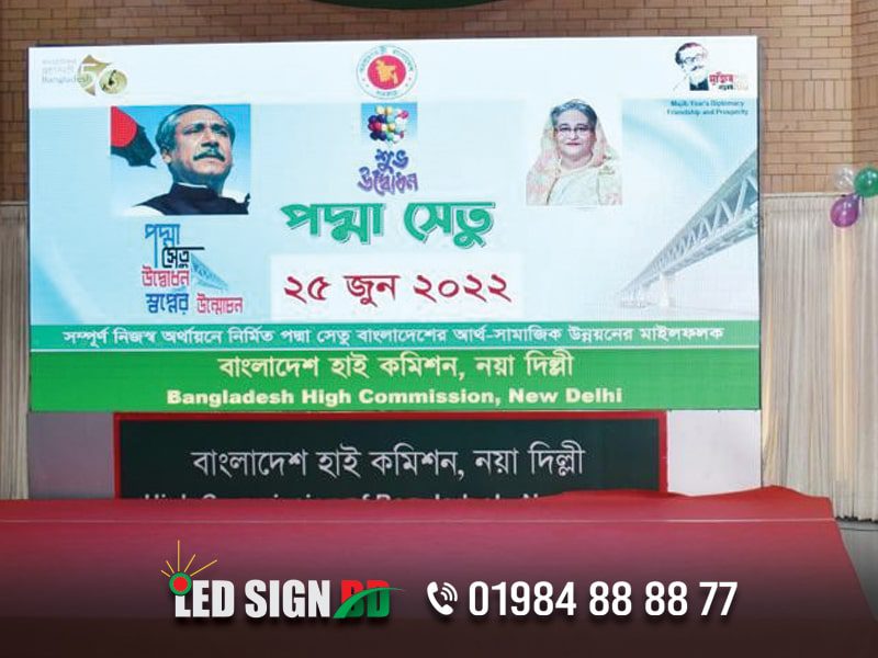 PVC banner design and printing service Dhaka