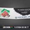 21 february banner design 2025 bangladesh