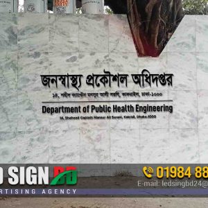 Black Color Acrylic Letter Name Plate