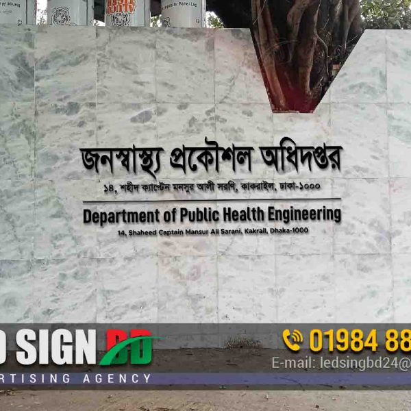 Black Color Acrylic Letter Name Plate