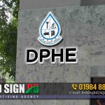 DPHE OFFICE OUTDOOR FORNT ACRYLIC BACKLIT LETTER NAME PLATE
