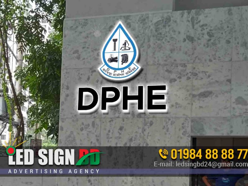 DPHE OFFICE OUTDOOR FORNT ACRYLIC BACKLIT LETTER NAME PLATE