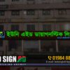 Diagnostic Center Acrylic 3D Letter Sign