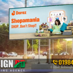 Digital Billboard Sales and Rental Service