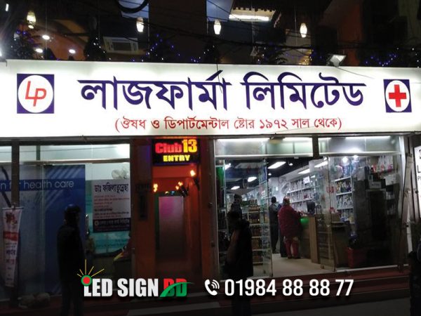 Digital Pana LED Lighting Sign Board