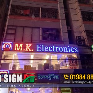 Electronic Shop Sign Board