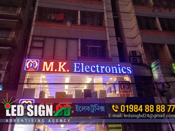 Electronic Shop Sign Board