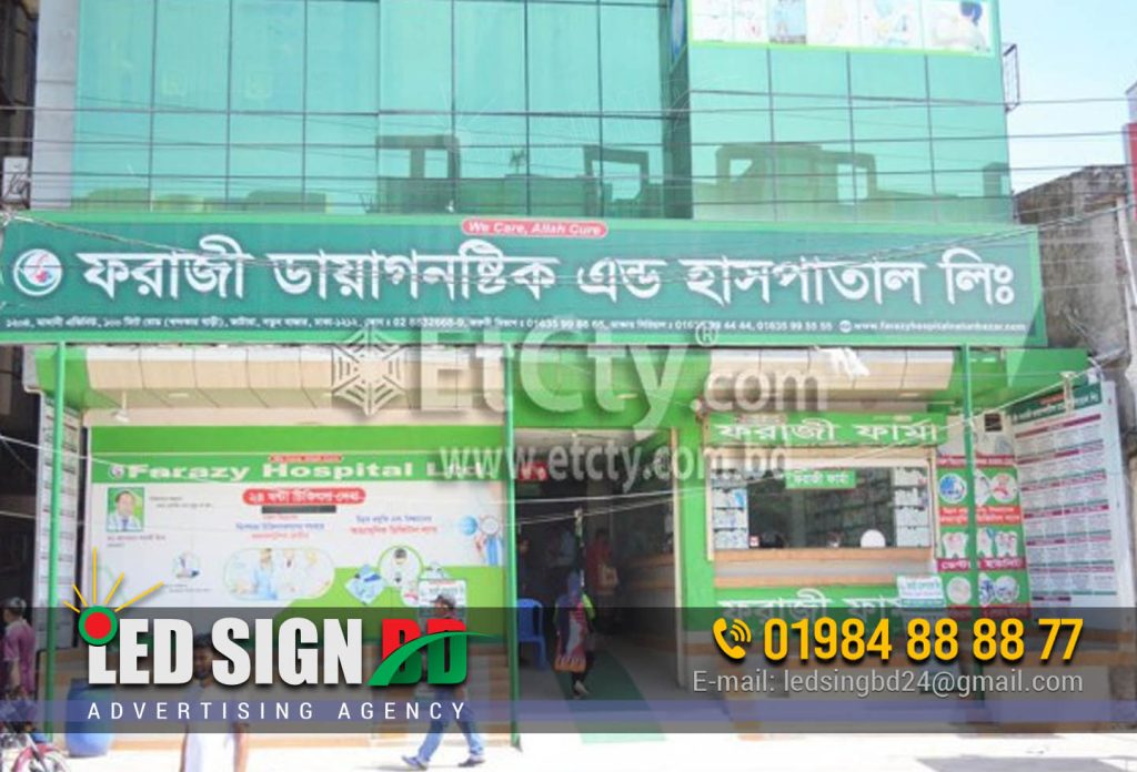 FARAZI DIAGONOSTIC AND HOSPITAL PANA PROFILE LIGHTING SIGNBOARD BD