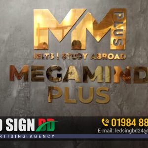 Best interior and branding idea by SS Name Plate. We are the best Stainless Steel Sign Board designers and makers in Dhaka, Bangladesh.