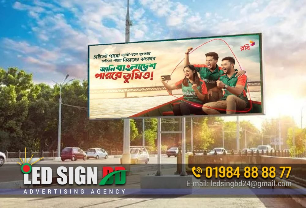 Interactive Digital Billboards - LED SIGN BD LTD | Custom LED Sign ...