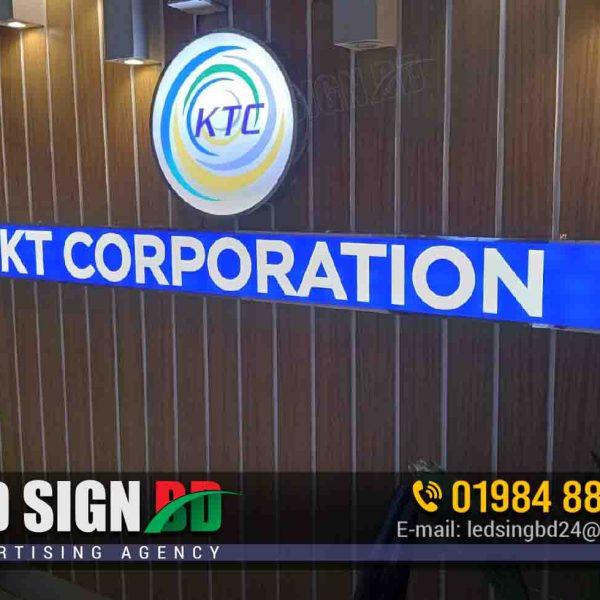 Design of Name Plate and Desk Nameplate Company in Dhaka· Custom led name plate, desk name plates, Name Plate Design, name plate, LED Logo Name Plate in BD.