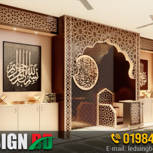 Mosque CNC Design