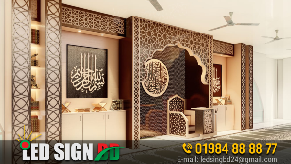 Mosque CNC Design