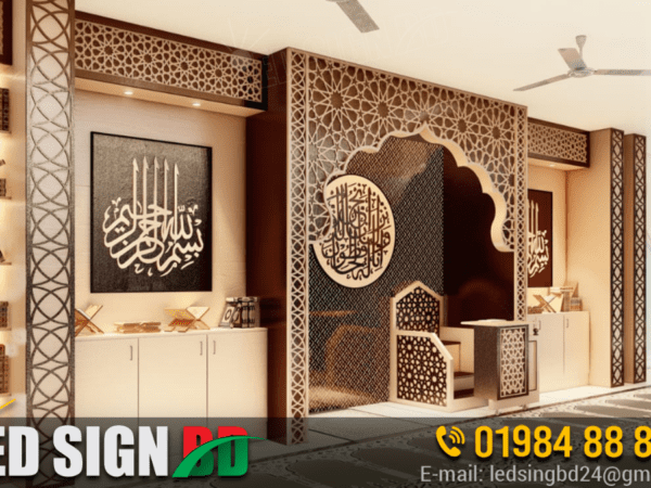 Mosque CNC Design