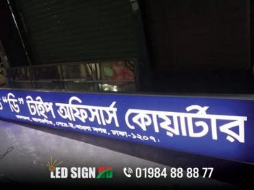 Profile Led Sign Aluminum Profile LED Sign Boards