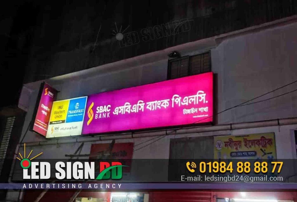 Profile Box Lighting Sign Board BD